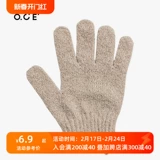 Oce Home Bath Gloves 1 рутинные перчатки, полотенце для ванны, ванна с пятью пальцами, купание дома, купание назад, купание две одежды