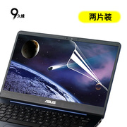 Máy tính xách tay bảo vệ màn hình máy tính 14 inch phim HD không ánh sáng màu xanh lam chống bụi bức xạ bảo vệ mắt màn hình LCD tiết kiệm cao ASUS ASUS A46E3337CB