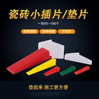 Плитка наводка плагина -IN Setmine Plastic Slim Card Tile Tools Tools Daquan Cushion High Wedge