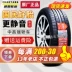 bánh xe oto Lốp Chaoyang 205/55R16 91V Lavida Bora Golf Horse 6 tốc độ Pentium Corolla 20555R16 cam bien ap suat lop oto vỏ xe ô tô michelin Lốp ô tô
