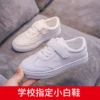 Товары от 熠熠儿童