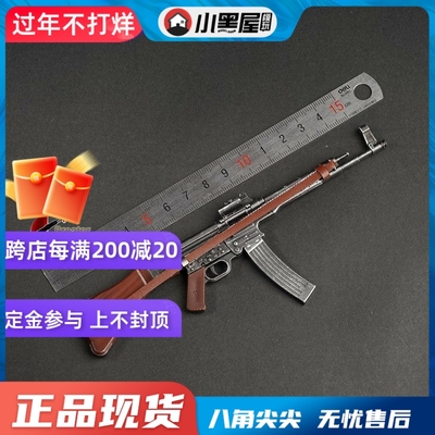 taobao agent Spot Weilong DML 1/6 mp44 assault rifle military soldiers model