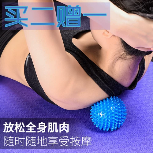 Спортивный массажный мяч для рук для ног для развития сенсорики для тренировок для спортзала для йоги