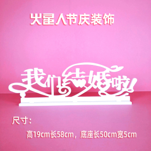 。金店珠宝店橱窗装饰布置道具开业店庆节日影楼圣诞节挂饰创意摆