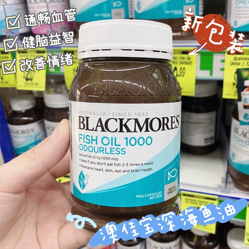 Австралия Blackmores Deep -sea без рыбного дикого рыбьего жира 400 капсул