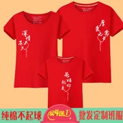 Với từ áo phông ngắn tay cho bố mẹ và con mùa hè của ba gia đình cỡ lớn áo cotton tại nhà dành cho phụ nữ - Trang phục dành cho cha mẹ và con