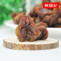 Новые товары Lychee высушенные Fujian Tu Specialt в Чжанчжоу личи, сушеные серы не -сальфур, не -шилл, неклеарная закуска 500 г.