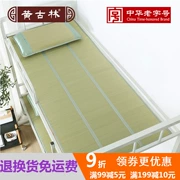 Huang Gulin thảm rơm sinh viên ký túc xá ký túc xá giường đơn 0,85 m cỏ xốp đóng ghế trẻ em - Thảm mùa hè