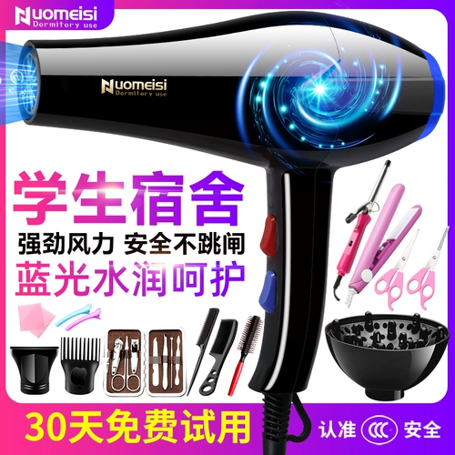 Общежитие общежития для общежития для учащихся с Curchomet