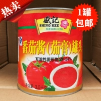 Бесплатная доставка томатный крем [Shengji томатный крем 3 кг оригинал] высокий концентрационный томатный соус томатная паста Hengz Western Food Ingredients