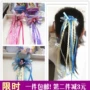 Ice romance pony Yunbao phụ kiện tóc trẻ em mũ nón đuôi dài streamer tóc giả bím tóc băng tóc phụ kiện tóc gần đây