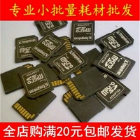 Golden Shid TF Card на SD -карту набор маленькой карты в большую карту преобразование корпуса TF Carter