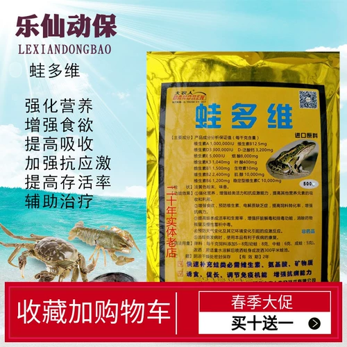 Водная лягушка размножение специальное многомерное многомерное улучшение многомерной многомерной многомерной пропаганды профилактики.