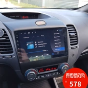 Nhà máy thẳng Kia điều hướng K3 điều hướng Android màn hình lớn xe hơi GPS Navigator một máy máy xe thông minh - GPS Navigator và các bộ phận