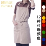 Рабочий фартук подходит для мужчин и женщин, короткий маслостойкий комплект