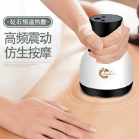 Sibin Yanshi Warm Doxibustion Инструментальный инструмент для соскоба на тепло, чтобы поддержать энергию плечо.