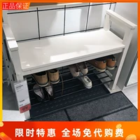 Домашние скамейки Ikei Hannis могут положить обувь и хранение табуреток у двери творческой двери, чтобы показать обувь домой Шанхай Икеа, покупки