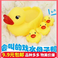 B.Duck, детская игрушка для плавания для ванны, средство детской гигиены для игр в воде, утка, антистресс