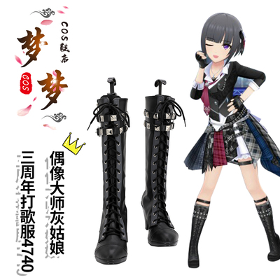 taobao agent 4740 Idol Master Cinderella's third anniversary playing COS Shoes COSPLAY shoes to customize