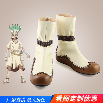 taobao agent Dr.Stone Stone Age COSPLAY Shoes COS Shoes