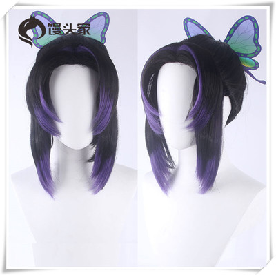 taobao agent Steamed Bun Home COSPLAY Wigglin Blade Blade Butterfly Ninja Beauty Poor Pillar Gradient Role