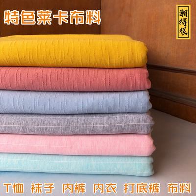 taobao agent #[T -shirt Laica Fabric] BJD baby clothes underwear and underwear OB11 socks with flower stripes knitted fabric