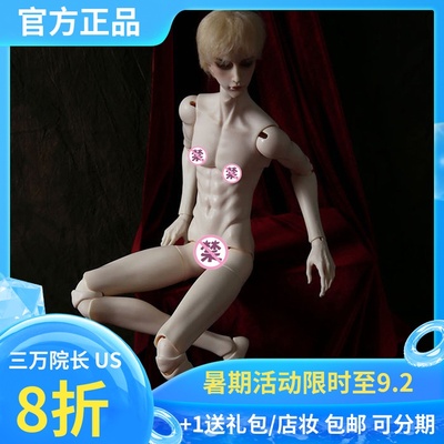 taobao agent BJD doll body parts free shipping USDOLL/3 points 70 series uncle two -stage vitamin SD doll SW