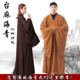 Haiqing Monk Monk Server Guangshe Haiqing Coat Haiqingjushi Server Мужчина Magnolia di желтая моначная одежда