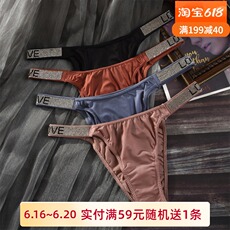 Трусы 欧美性感火辣内裤女细带闪钻 love魅惑丁字裤少女冰丝低腰三角t裤