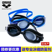 Kính cận thị Arena HD f kính chống nước unisex chống nước chống sương mù khung lớn thoải mái nhập khẩu AGY700XN - Goggles