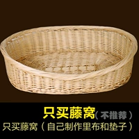 Cũi mèo có thể giặt nhà mèo mây vật nuôi chó giường mèo giường wicker giường chăn cần thiết hàng ngày nhà góc nho - Cat / Dog hàng ngày Neccessities Dụng cụ uống nước cho chó