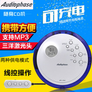 máy nghe nhạc bluetooth harman kardon Máy nghe nhạc CD cầm tay mới của Mỹ Walkman CD Player Hỗ trợ CD tiếng Anh - Máy nghe nhạc mp3 mua máy nghe nhạc mp3