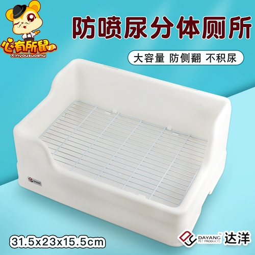 Раздельный большой кролик, прокладки для груди, фиксаторы в комплекте, домашний питомец