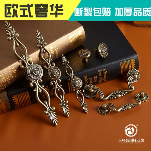 Американский гардероб руки Рука Европейского кухонного шкафа шкаф шкаф