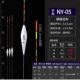 Polyfish NY-05 【измерение нано-2】