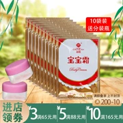 Túi kem trẻ em Chunjuan 30g * 10 túi hàng hóa cổ điển Trung Quốc hàng thật Kem dưỡng da cho trẻ em - Kem dưỡng da