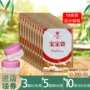 Túi kem trẻ em Chunjuan 30g * 10 túi hàng hóa cổ điển Trung Quốc hàng thật Kem dưỡng da cho trẻ em - Kem dưỡng da dưỡng ẩm vitamin tree