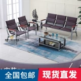 Столовый диван офисного дивана простые мелкие аренды домов, гостевой диван -диван Iron Art, три человека получают стулья