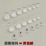 Практика, 8mm, 10mm, 12mm, 14mm, 16mm, 18mm, 20mm