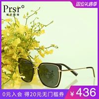 Модные солнцезащитные очки, светоотражающий объектив, T60116