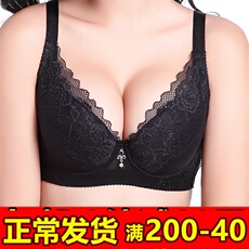 Бюстгальтер Бесплатная доставка Присцилла Ци 842