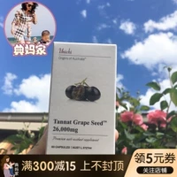 Австралия импортировал Unichi Grape Seed Dana Black Vrape Capsule 60 Li Siang Рекомендация
