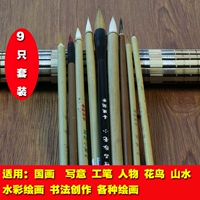17 Free Free Handhand Китайские картины маленькие красные волосатые ручки крючка и малейшие волчьи склоны из белого облачного набора щетки Jet First School
