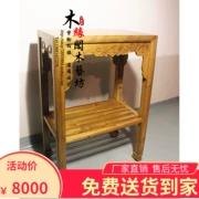 Jinsi Nanmu dải đồ nội thất vài trường hợp hiên nhà phân vùng phòng tắm trường hợp hoa Cheng một số khung gỗ rắn Nan - Bàn / Bàn