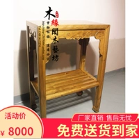Jinsi Nanmu dải đồ nội thất vài trường hợp hiên nhà phân vùng phòng tắm trường hợp hoa Cheng một số khung gỗ rắn Nan - Bàn / Bàn bàn gỗ đẹp