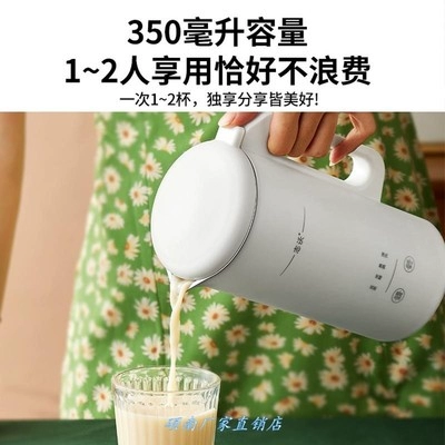 Zhiwo -0881 Máy làm sữa đậu nành Zhiwo dùng cho quạt gia đình, bộ lọc nhỏ đa chức năng tự động cộng thêm - Sữa đậu nành Maker