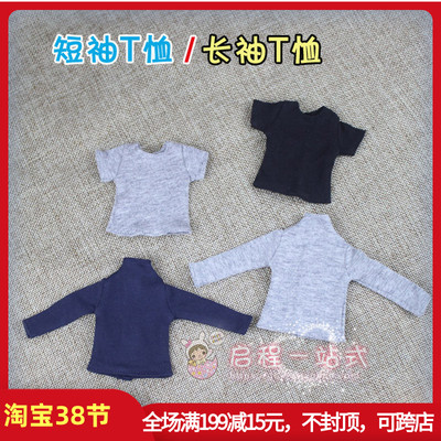 taobao agent BLYTHE Xiaobu Xinyi Keer LICCA Lijia Azone6 points BJD short -sleeved long -sleeved T -shirt handmade baby clothes