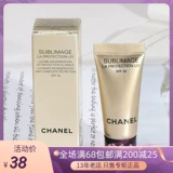 Chanel, эссенция, лосьон, освежающая увлажняющая осветляющая база под макияж, 5 мл, пробник