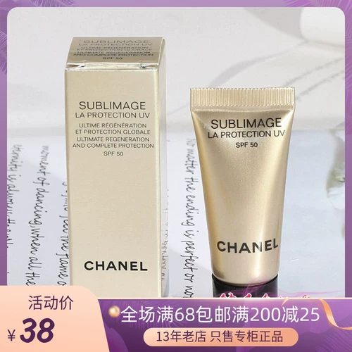 Chanel, эссенция, лосьон, освежающая увлажняющая осветляющая база под макияж, 5 мл, пробник