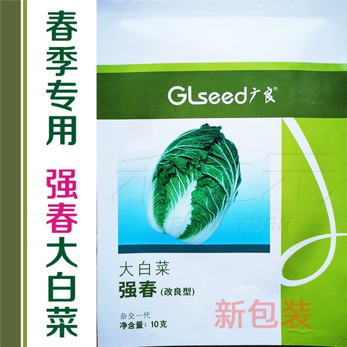 Qiangchun Первый обратный сезон, китайские семена капусты, китайские семена капусты 孑 Huangxin Chunxin Hezhi Yuan Core